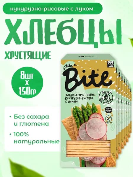 Хлебцы Take A Bite без глютена и сахара 8 шт по 150 г