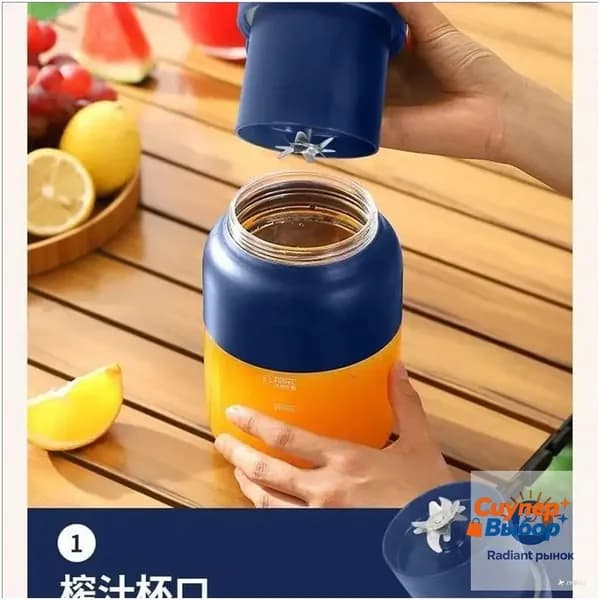 Соковыжималка электрическая 54d1775031267, белый