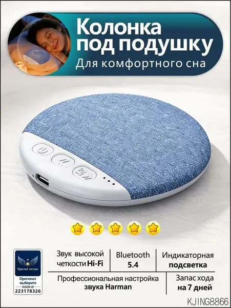 Наушники беспроводные, Bluetooth, USB Type-C, голубой