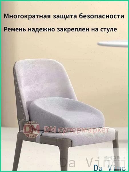 Бэби -бустер подушка для обеденного кресла Толщина от 6 см до 8 см