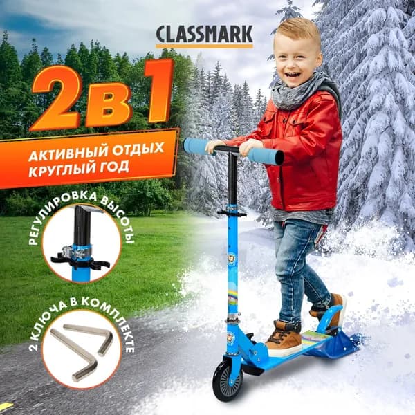 Самокат OVmEwtzG_1180383218-kepnz_1180383218-kepnzb_1180383218-kepnzbl_1180383218-kepnzbld_1180383218-kepnzblda, белый, голубой