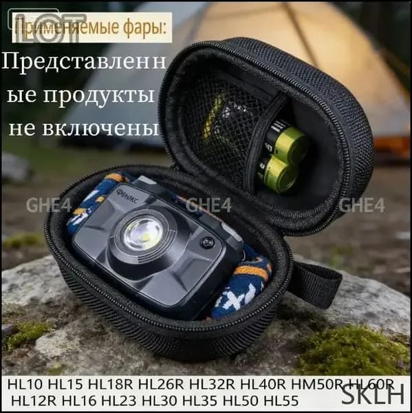 Чехол для спортивного инвентаря