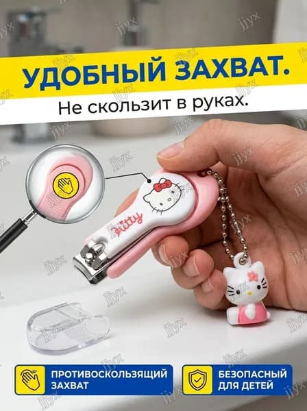 Когтерез, Прямой KT, розовый