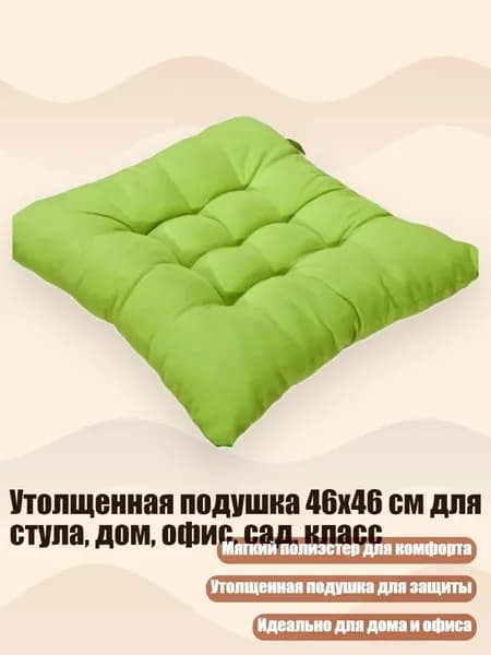 Детский стул,5х5см