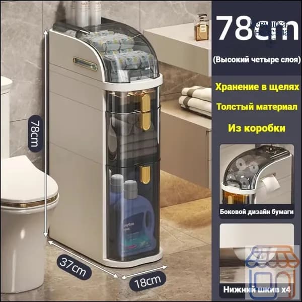 Тумба для ванной,, 18х37х78 см