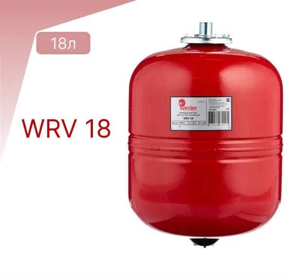 Расширительный бак для отопления WESTER WRV 18л 5 бар