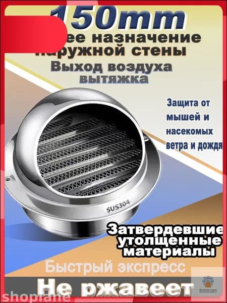 Эксклюзивный набор для вентилирования крыши