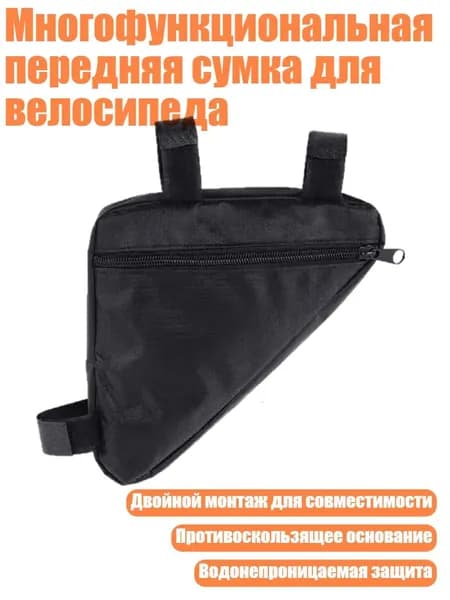 Велокосметика