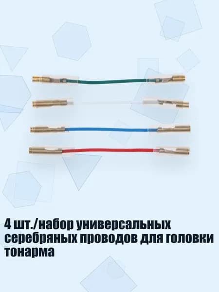 Микрофонная стойка, разноцветный
