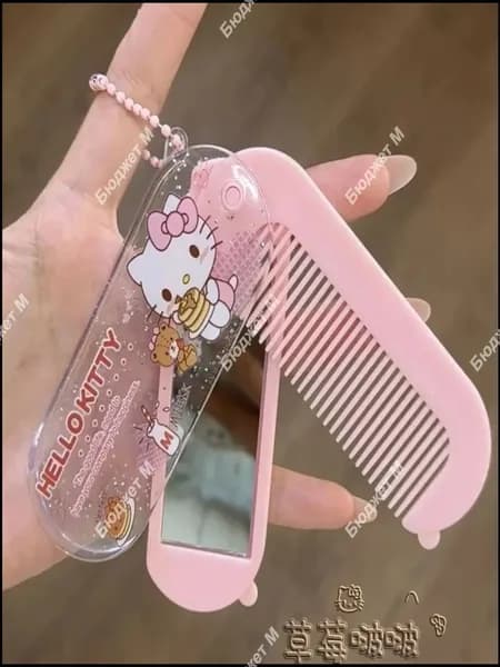 Hello Kitty Портативная складная расческа и зеркало для макияжа 2 в 1.