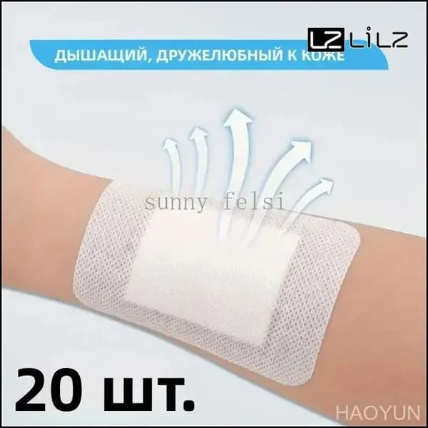 Качественные 20 аппликаторов с марлевыми подушками, дышащие, с мягкими краями и быстрой сменой, произведены