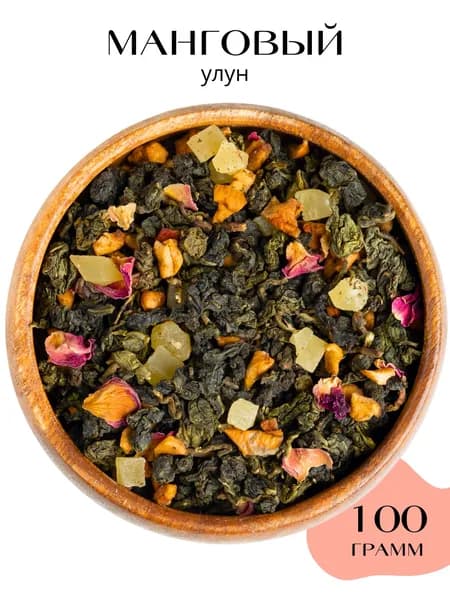 Чай листовой фруктовый зеленый улун Манго, 100г.
