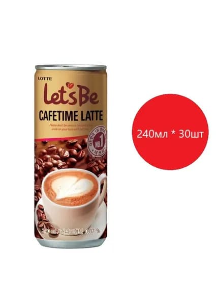 Кофейный напиток Lotte Латте, 240 мл * 30 шт.
