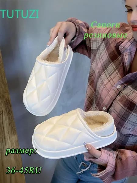 Сапоги резиновые