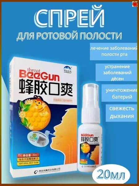 Премиум нутрицевтик, добавка