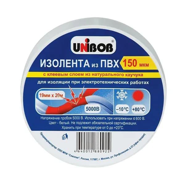 Изолента Unibob Электроизоляционная клейкая лента ПВХ, увеличенная толщина, белый, 19мм * 20м, 150 мкм, 1 шт.