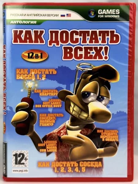 Игра  (Windows, PC, Русская версия)