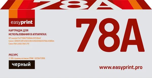 Картридж EasyPrint LH-78A (CE278A/Canon 728/726) для лазерных принтеров, черный