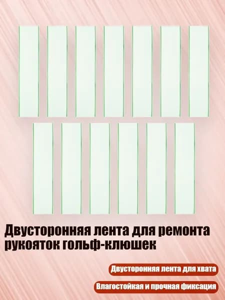 Набор для игры в гольф