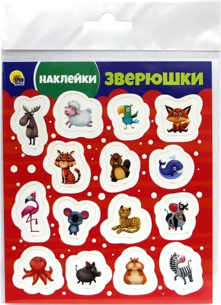 Наклейки "Зверюшки"