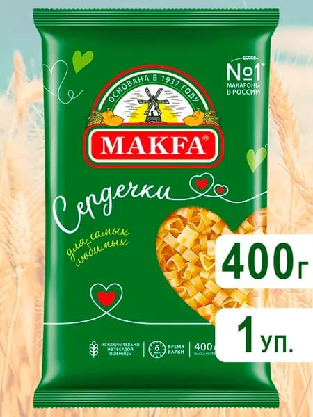 Макароны Сердечки Макфа, 400г