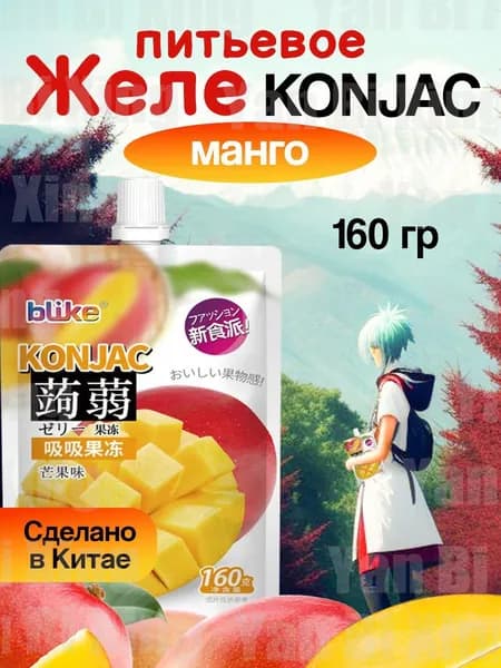 Питьевое желе Конняку Манго 1 штshuxia