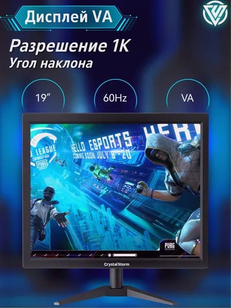 CrystalStorm 24" Монитор (1K165Hz), VA, 1920x1080 Full HD, 165 Гц, Изогнутый экран, черный