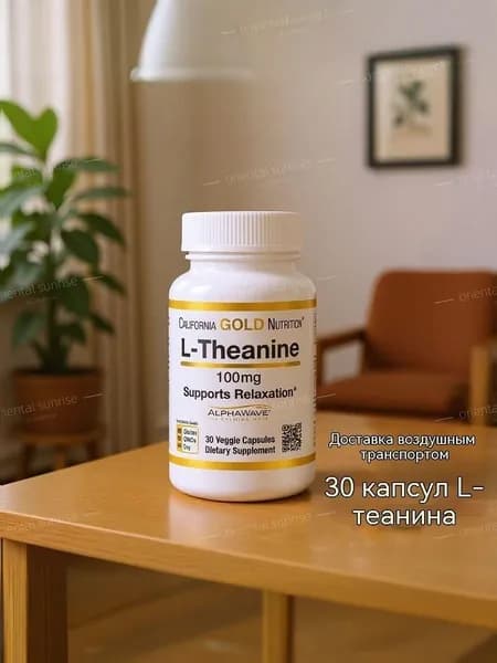 Птеростильбен мощный антиоксидант из черники (30 капсул)