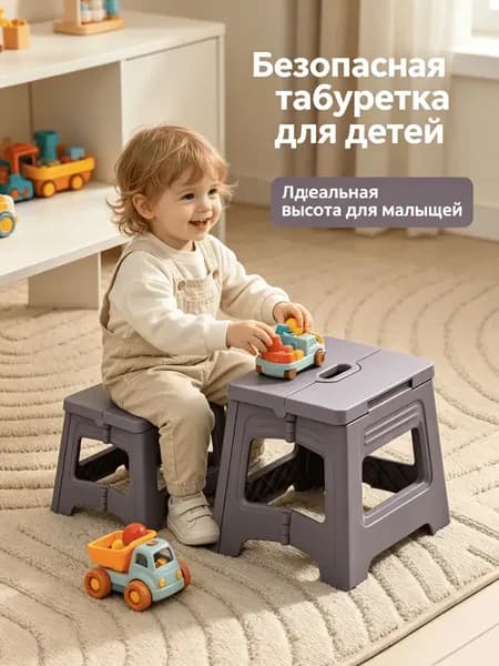 Детский стул,22х20.5х20см