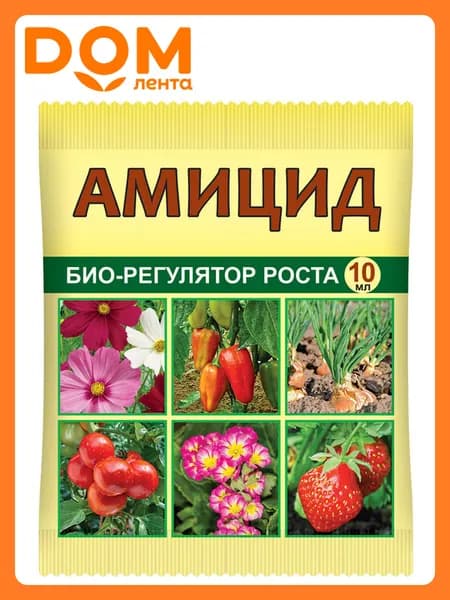Стимулятор роста Ваше хозяйство Амицид универсальный 10 мл