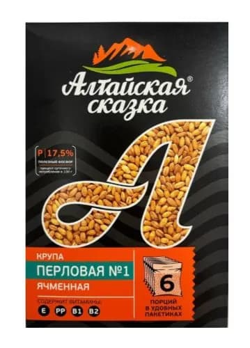 Алтайская сказка Перловая крупа №1, в уп 6 пак по 67г, 1уп