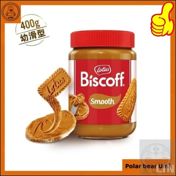 Эксклюзивная карамелизированная бисквитная паста Lotus Biscoff, 400 г