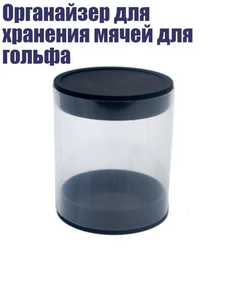 , Мяч для гольфа