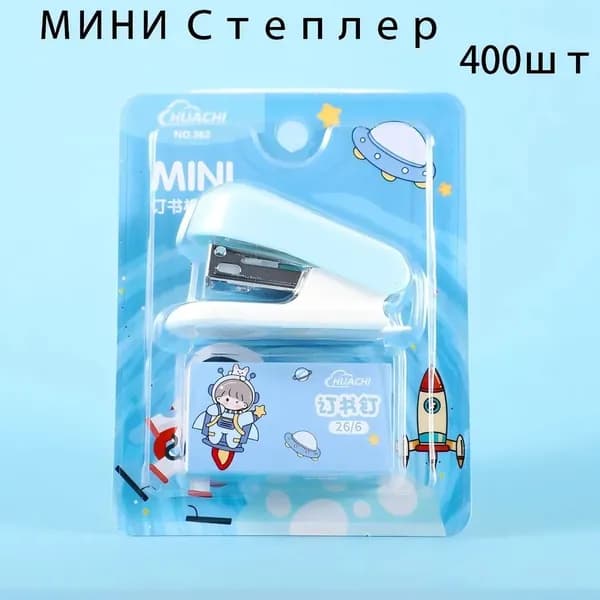 Степлер, скобы № 24/6, до 400 листов