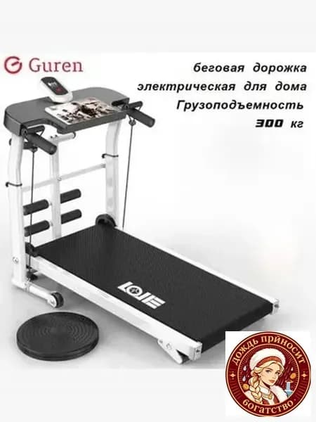 Беговая дорожка jX2psJeL