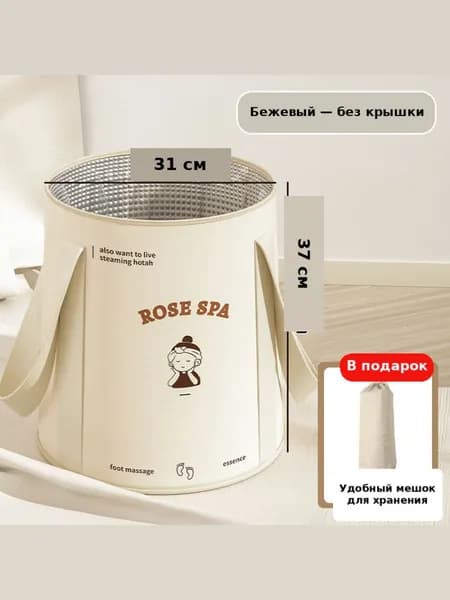 Складное, стильное ведро для ножных ванночек, термостойкий мешок для замачивания ног для икр, портативная домашняя ванночка для ног.Инфракрасная сауна-белый
