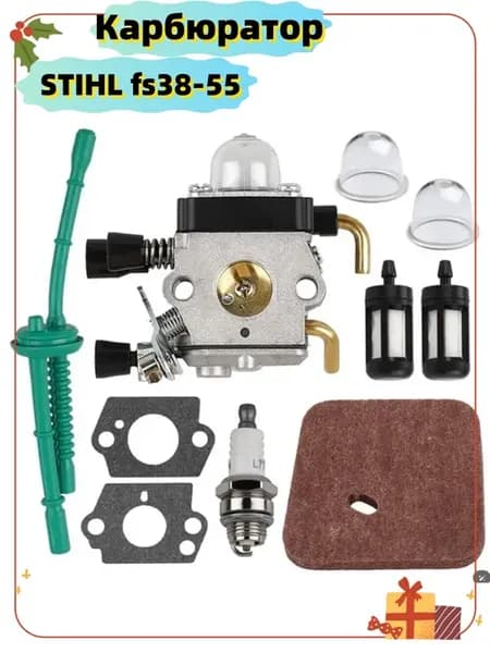 Карбюратор для бензокосы STIHL FS 38-55