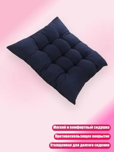 Детский стул,7х7см