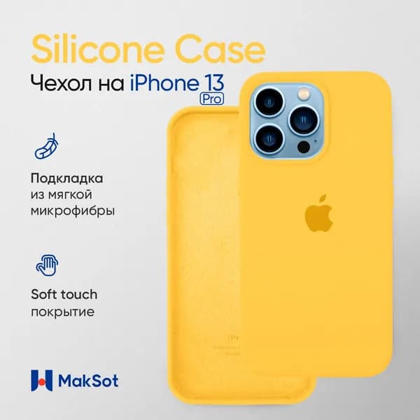 Силиконовый чехол на Айфон 13 Про с логотипом / Silicone Case iPhone 13 Pro