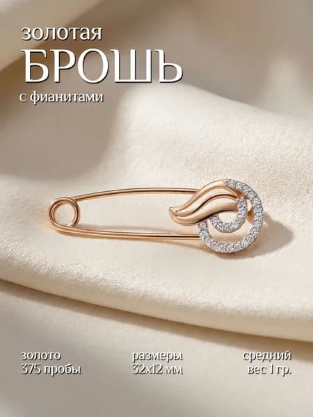 Булавка