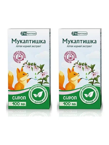 Мукалтишка, сироп, 100 мл, 2 шт