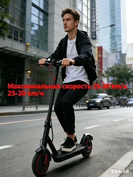 Электросамокат Складной электрический самокат для поездок по городу, черный