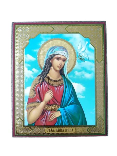 Икона великомученица Ирина,10х12 на оргалите с молитвой.