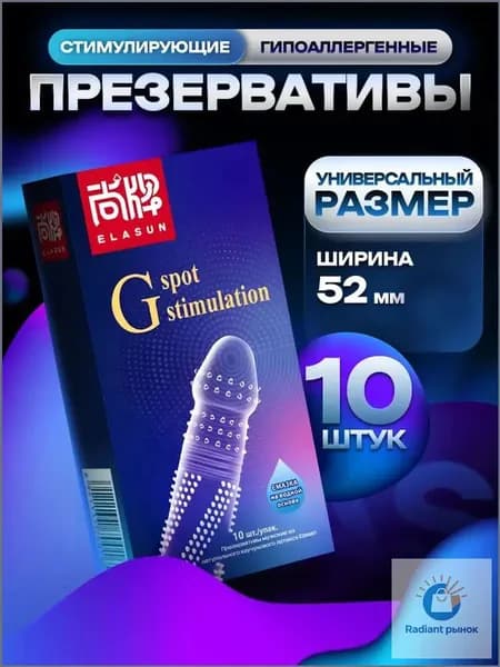 Набор из 10 эксклюзивных ребристых презервативов ультратонкой серии