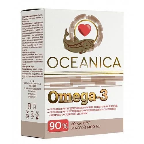 Океаника Омега-3 90% капсулы 1400мг N30
