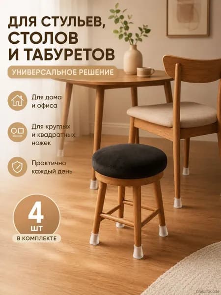 Чехол на мебель на резинке, с подушками бежевый