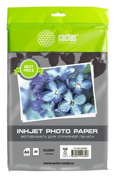 Фотобумага CACTUS A4, 150 г/м2, 20 л, глянцевая, для струйной печати (CS-GA415020ED)