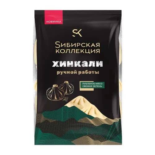 Хинкали Sибирская Коллекция ручной работы 500г