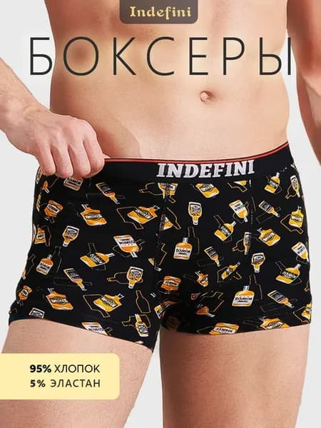 Боксеры трусы хлопок
