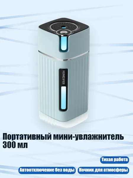 Мойка воздуха 5AC109008_DCY